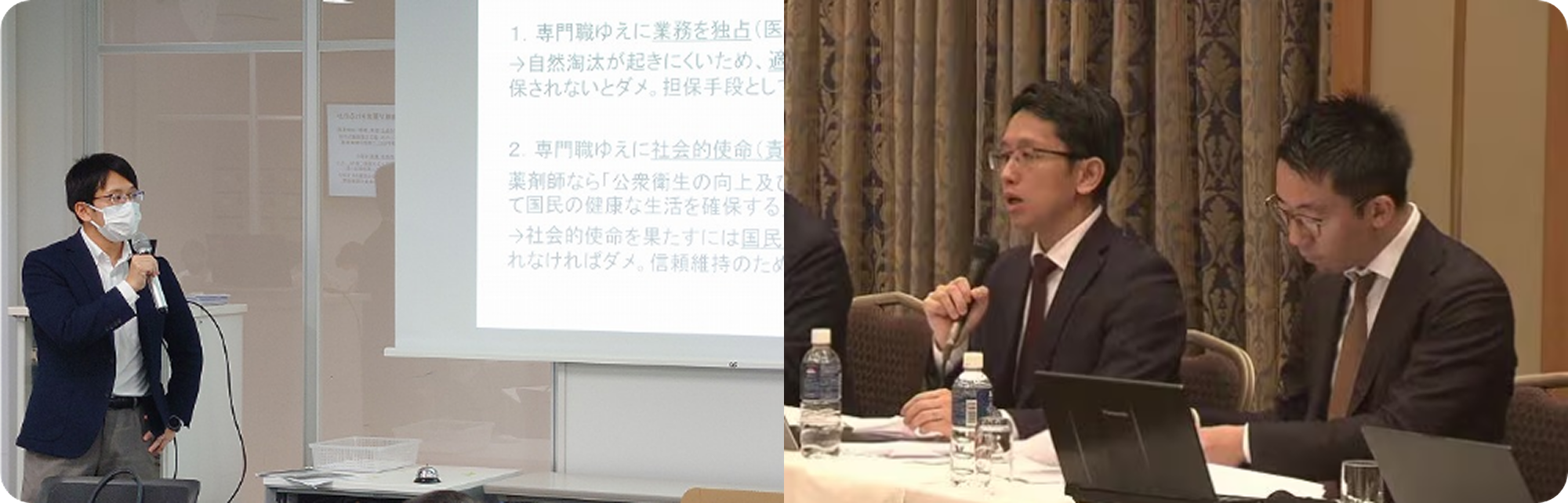 実績・信頼の証