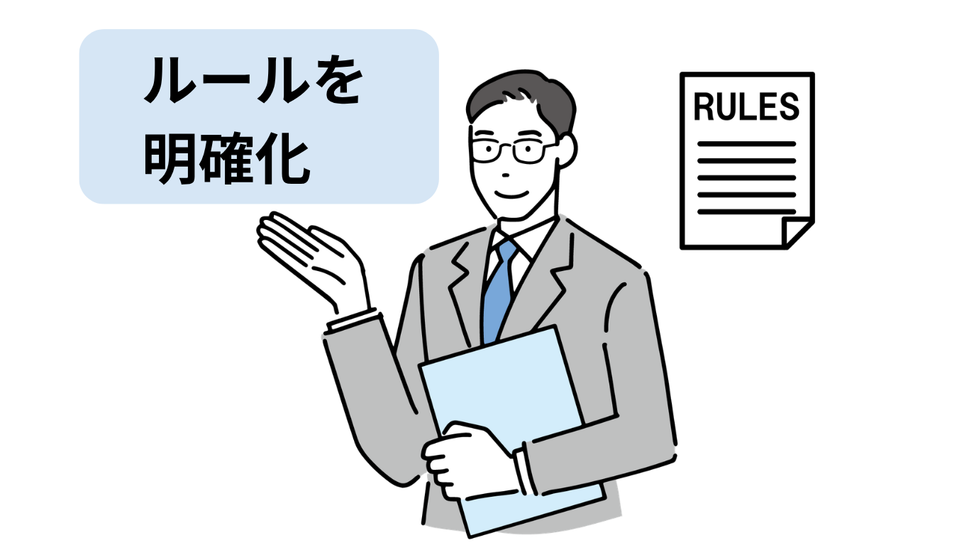 定款・役員規程・決裁規程などを見直すイメージ
